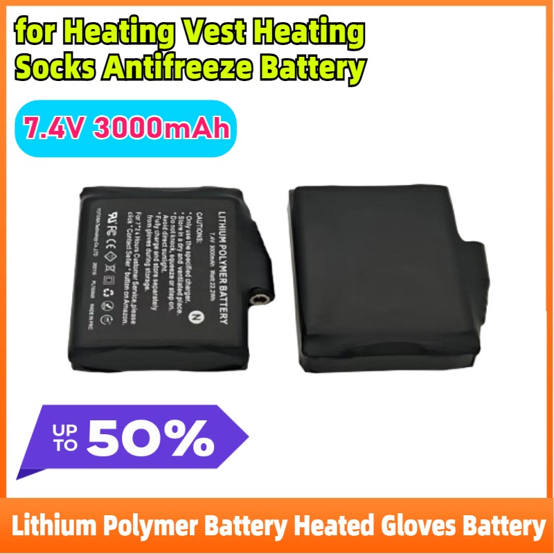 Heated Vest Battery - 2-8PCS 리튬 폴리머 7.4V 3000mAh 배터리