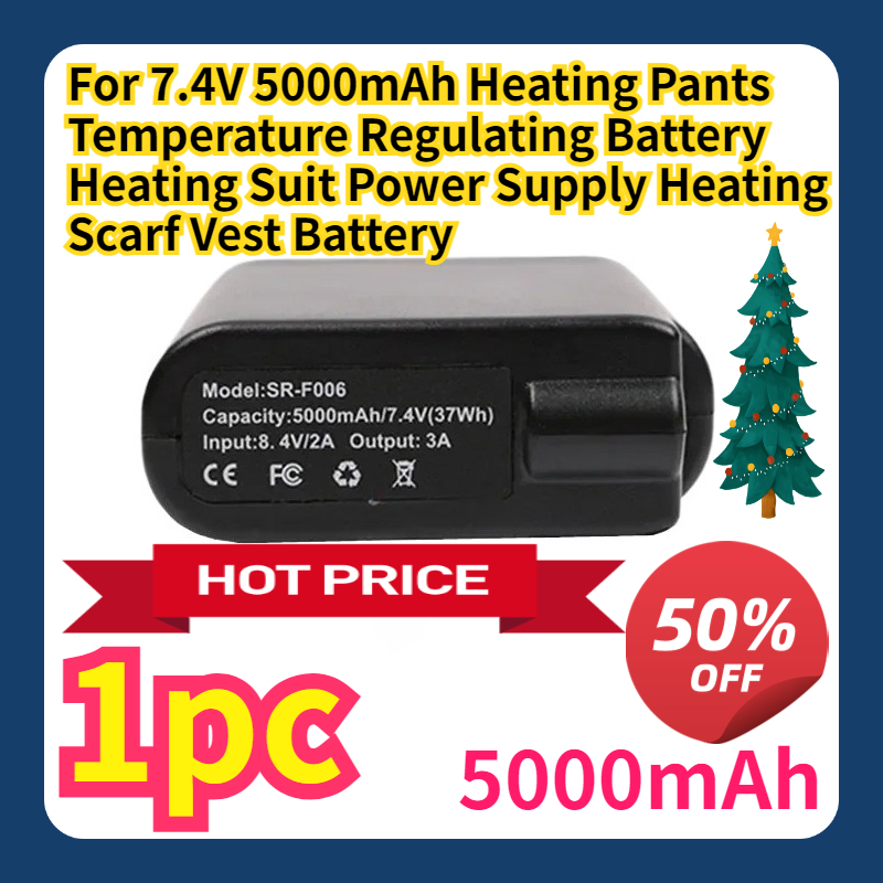 Heated Vest Battery - 7.4V 5000mAh 발열 팬츠 온도 조절